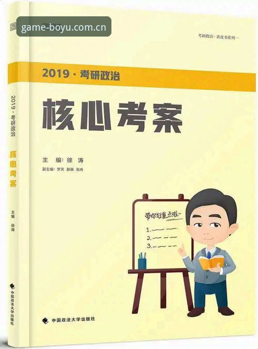 博鱼体育综合最新版实用必备知识：从入口到注册的完整攻略
