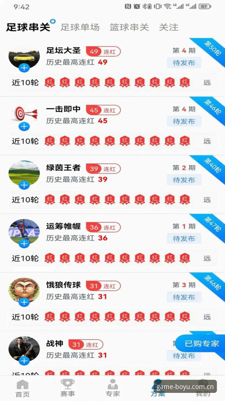 博鱼体育综合迎来里程碑更新——博鱼APP最新版本下载功能详解最新动态