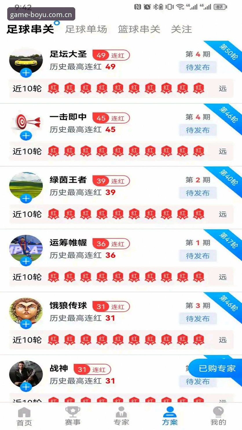 博鱼体育综合注册使用指南：从下载到畅玩的完整攻略