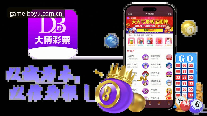 博鱼BOYU平台 博鱼体育综合迎来v3.4.2版本更新,44.6MB安装包带来哪些实战升级?