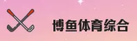 隐私政策
